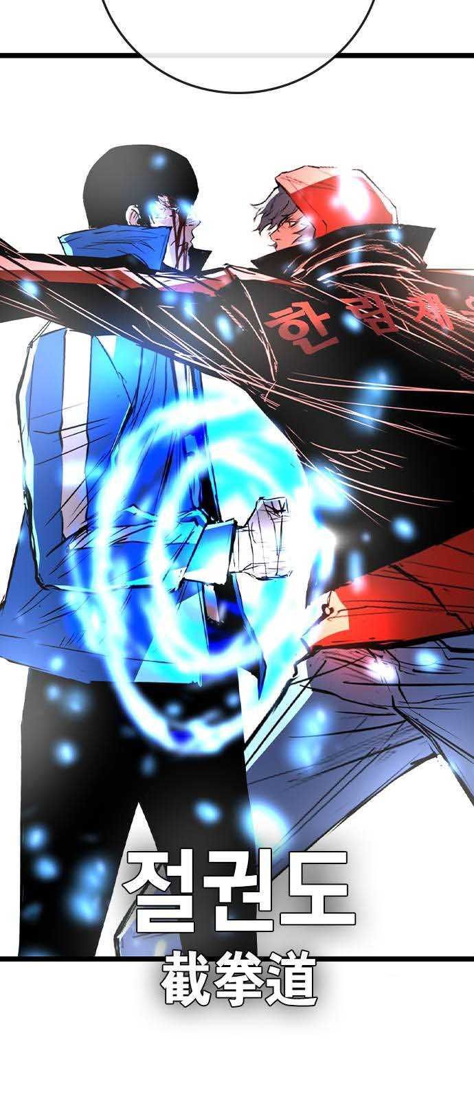 đọc truyện Phòng Gym Hanlim Chương 171 ảnh 107 tại Thiên Thai Truyện