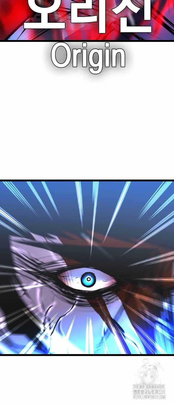 đọc truyện Phòng Gym Hanlim Chương 172 ảnh 48 tại Thiên Thai Truyện