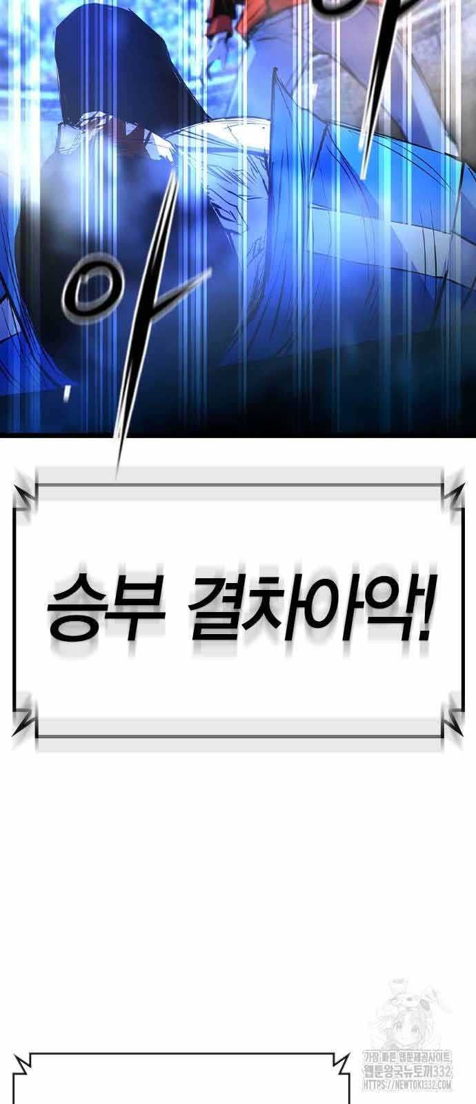 đọc truyện Phòng Gym Hanlim Chương 173 ảnh 135 tại Thiên Thai Truyện