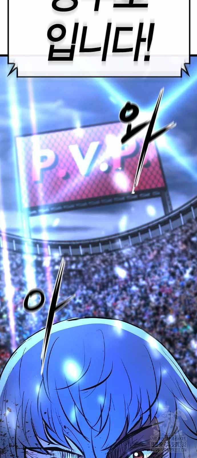 đọc truyện Phòng Gym Hanlim Chương 173 ảnh 139 tại Thiên Thai Truyện