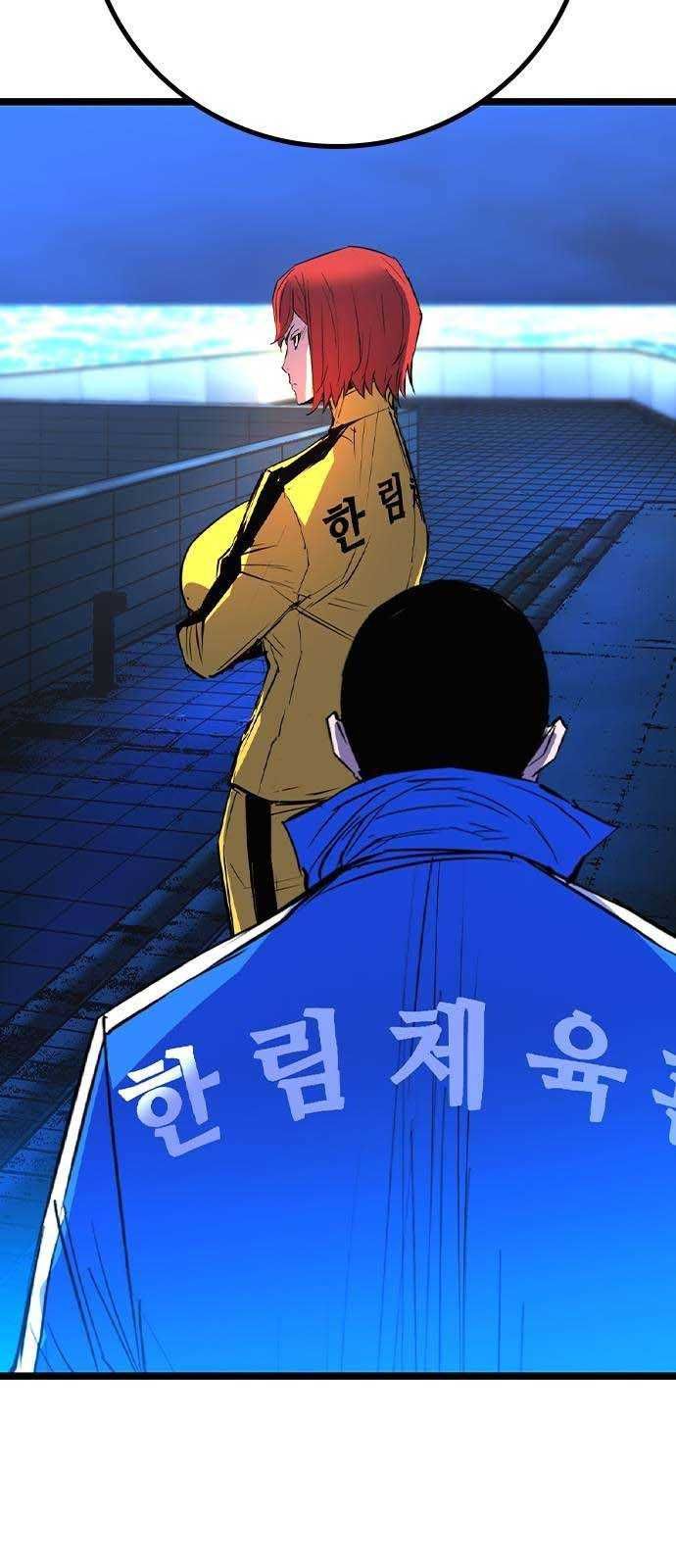 đọc truyện Phòng Gym Hanlim Chương 174.5 ảnh 26 tại Thiên Thai Truyện