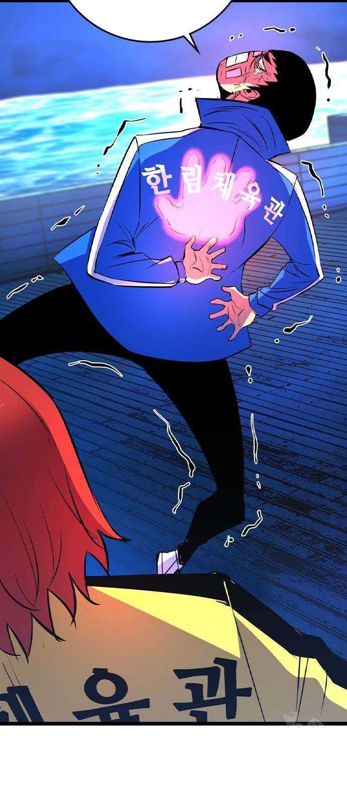 đọc truyện Phòng Gym Hanlim Chương 174.5 ảnh 31 tại Thiên Thai Truyện