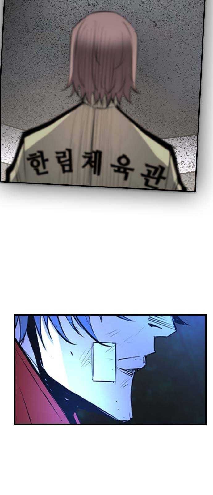 đọc truyện Phòng Gym Hanlim Chương 174.5 ảnh 47 tại Thiên Thai Truyện