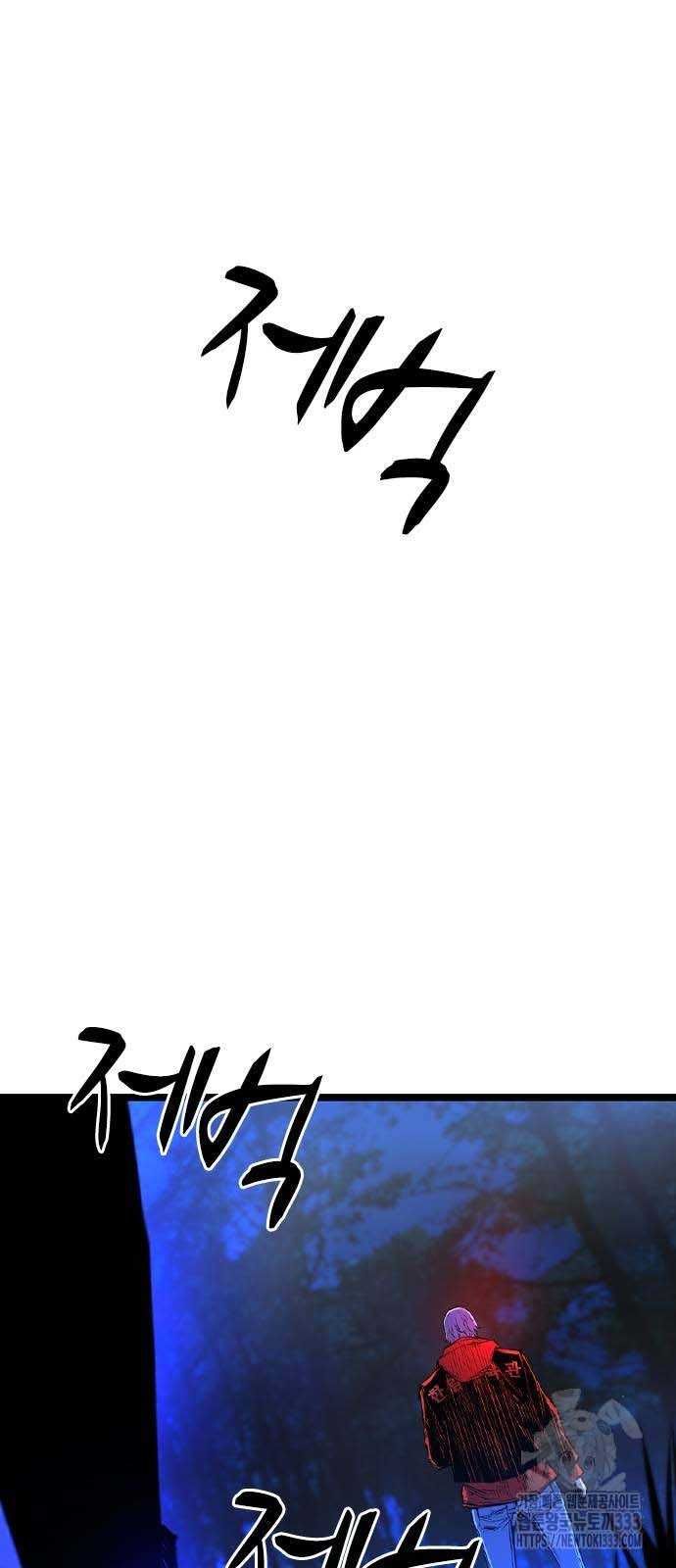 đọc truyện Phòng Gym Hanlim Chương 174.5 ảnh 49 tại Thiên Thai Truyện