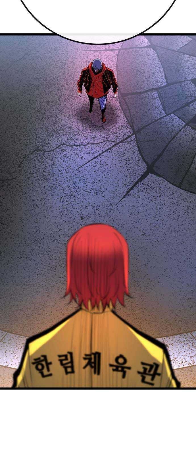 đọc truyện Phòng Gym Hanlim Chương 174 ảnh 33 tại Thiên Thai Truyện