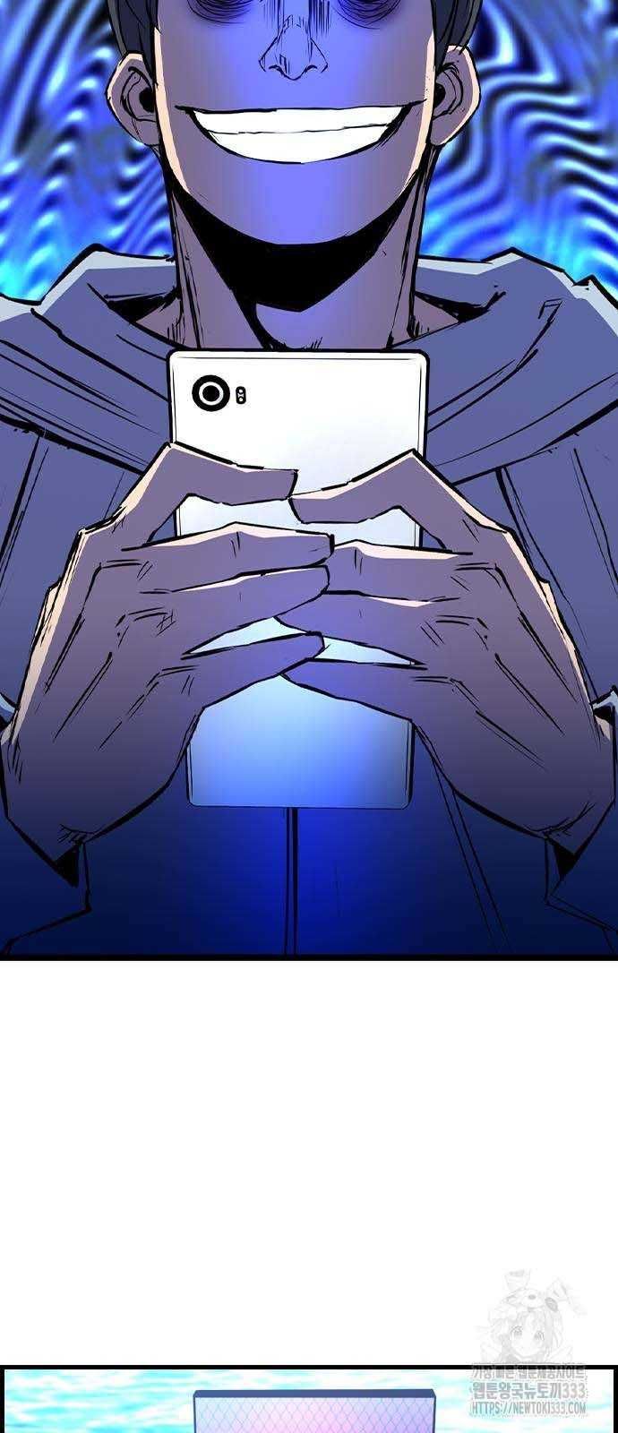 đọc truyện Phòng Gym Hanlim Chương 174 ảnh 60 tại Thiên Thai Truyện