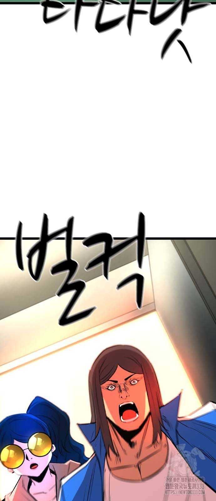 đọc truyện Phòng Gym Hanlim Chương 174 ảnh 64 tại Thiên Thai Truyện