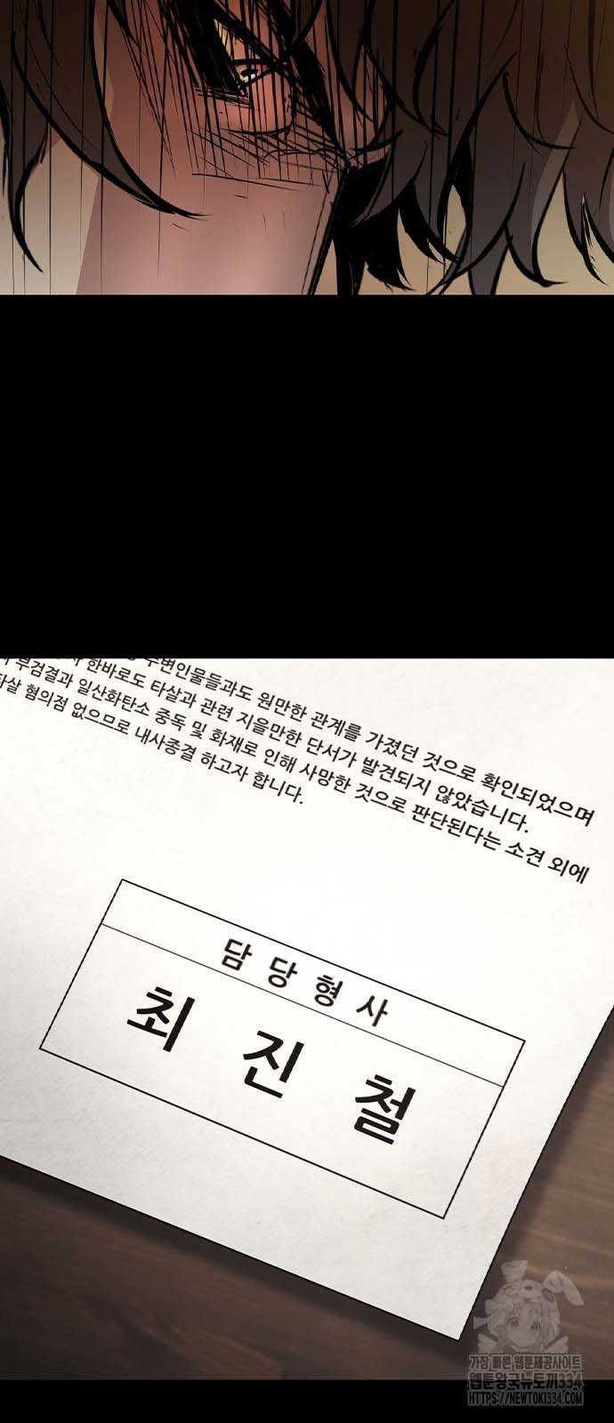 đọc truyện Phòng Gym Hanlim Chương 175.5 ảnh 24 tại Thiên Thai Truyện