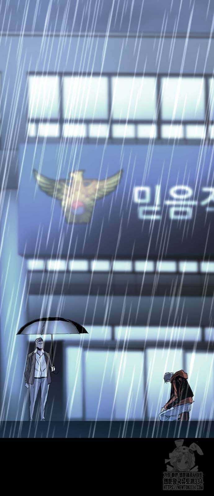 đọc truyện Phòng Gym Hanlim Chương 175.5 ảnh 39 tại Thiên Thai Truyện