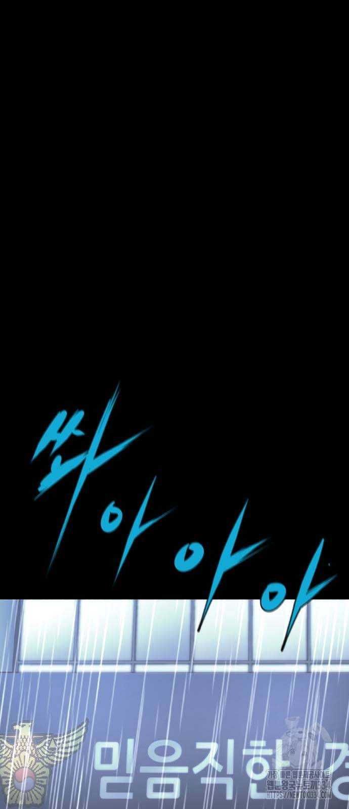 đọc truyện Phòng Gym Hanlim Chương 175 ảnh 25 tại Thiên Thai Truyện