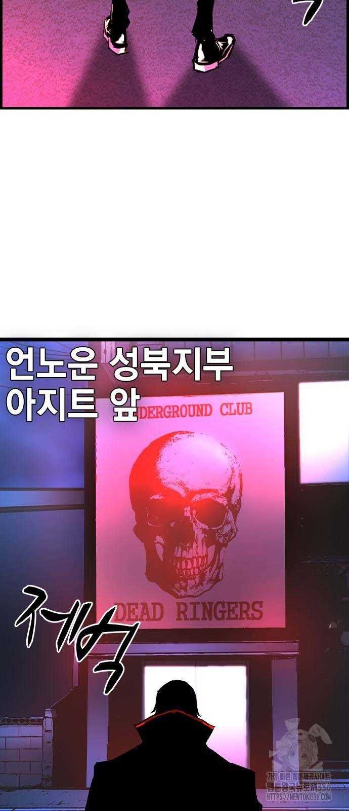 đọc truyện Phòng Gym Hanlim Chương 177.5 ảnh 60 tại Thiên Thai Truyện