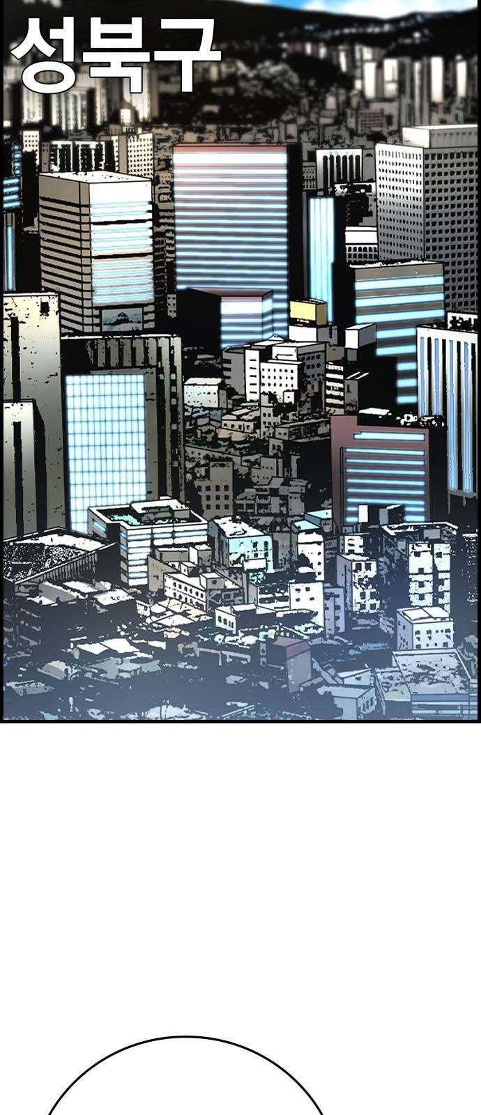 đọc truyện Phòng Gym Hanlim Chương 177 ảnh 56 tại Thiên Thai Truyện