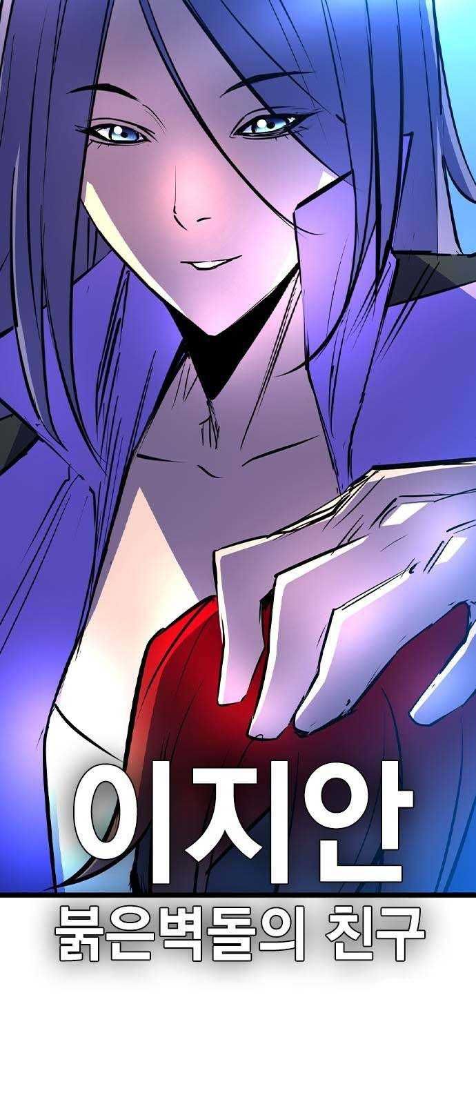 đọc truyện Phòng Gym Hanlim Chương 178.5 ảnh 15 tại Thiên Thai Truyện