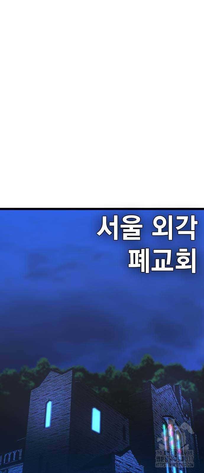 đọc truyện Phòng Gym Hanlim Chương 178.5 ảnh 8 tại Thiên Thai Truyện