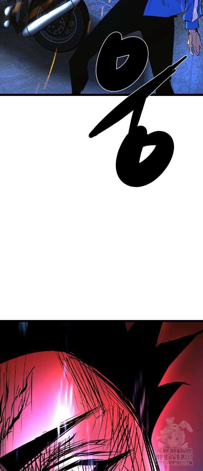 đọc truyện Phòng Gym Hanlim Chương 179.5 ảnh 41 tại Thiên Thai Truyện