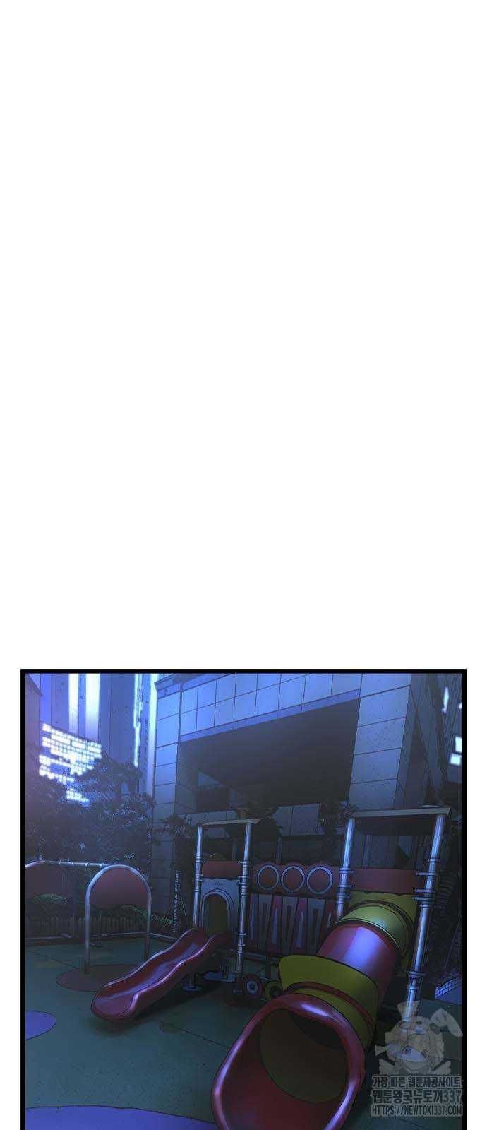 đọc truyện Phòng Gym Hanlim Chương 179.5 ảnh 9 tại Thiên Thai Truyện