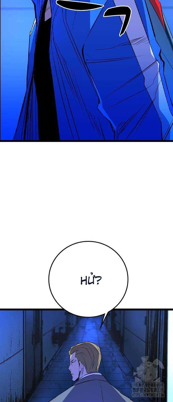 đọc truyện Phòng Gym Hanlim Chương 180.5 ảnh 32 tại Thiên Thai Truyện