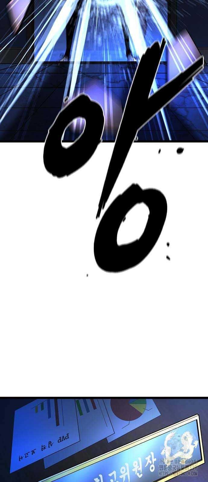 đọc truyện Phòng Gym Hanlim Chương 180.5 ảnh 36 tại Thiên Thai Truyện