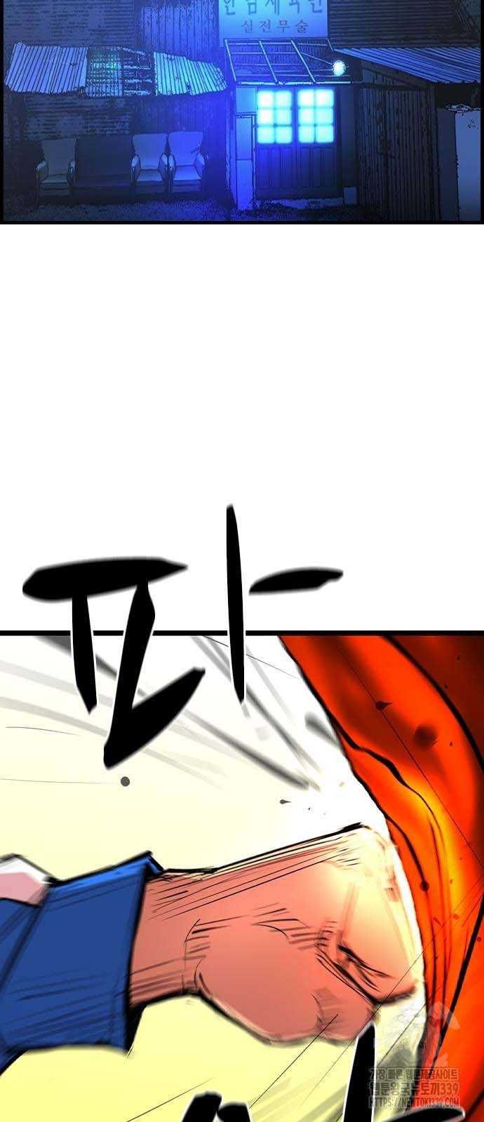 đọc truyện Phòng Gym Hanlim Chương 180 ảnh 29 tại Thiên Thai Truyện