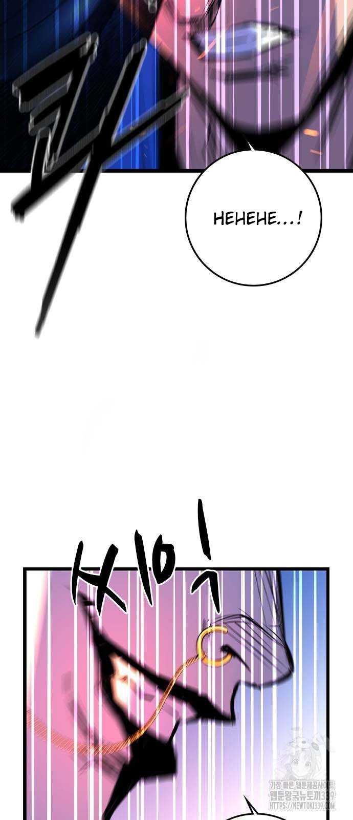 đọc truyện Phòng Gym Hanlim Chương 180 ảnh 9 tại Thiên Thai Truyện