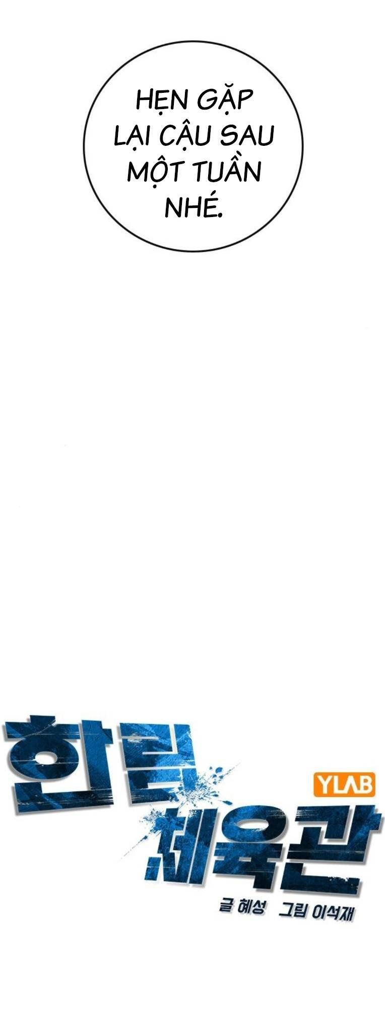 đọc truyện Phòng Gym Hanlim Chương 181 ảnh 40 tại Thiên Thai Truyện