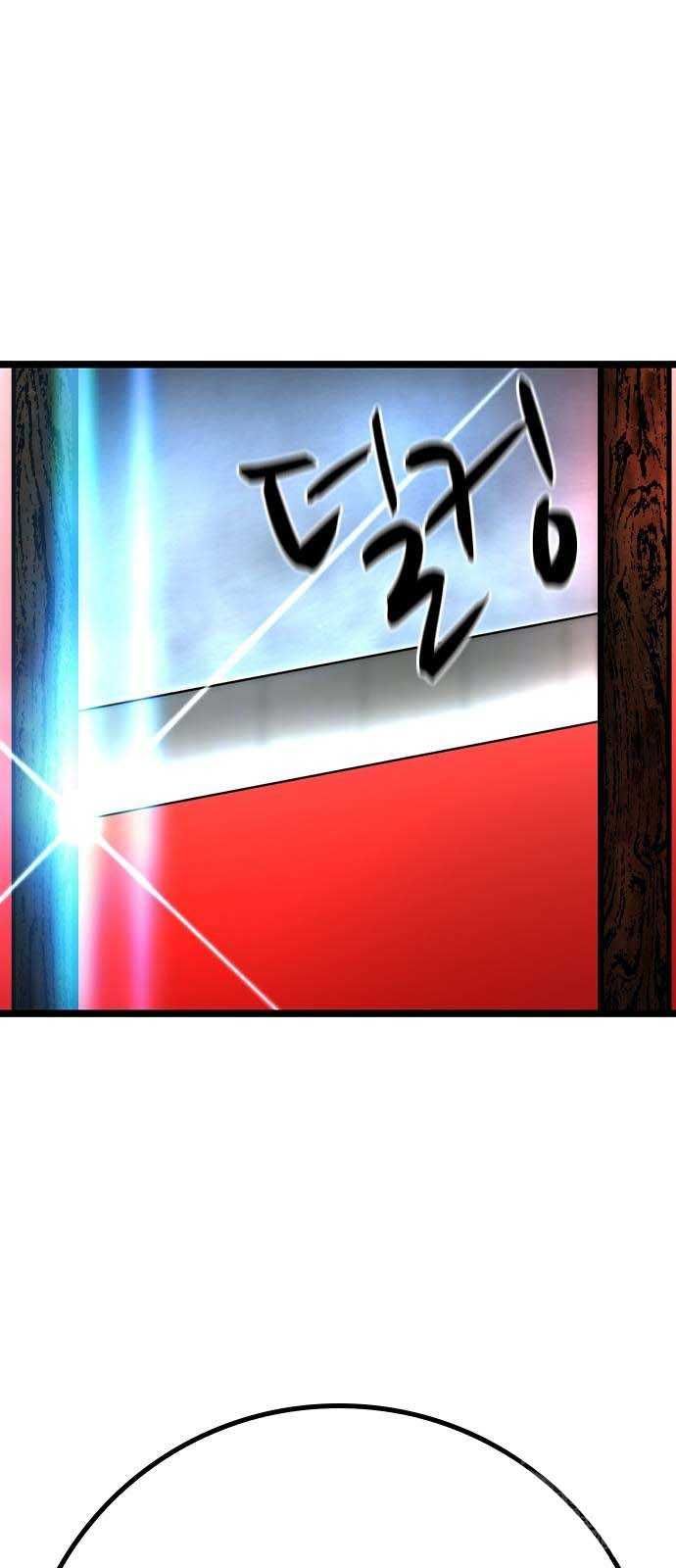 đọc truyện Phòng Gym Hanlim Chương 182.5 ảnh 16 tại Thiên Thai Truyện