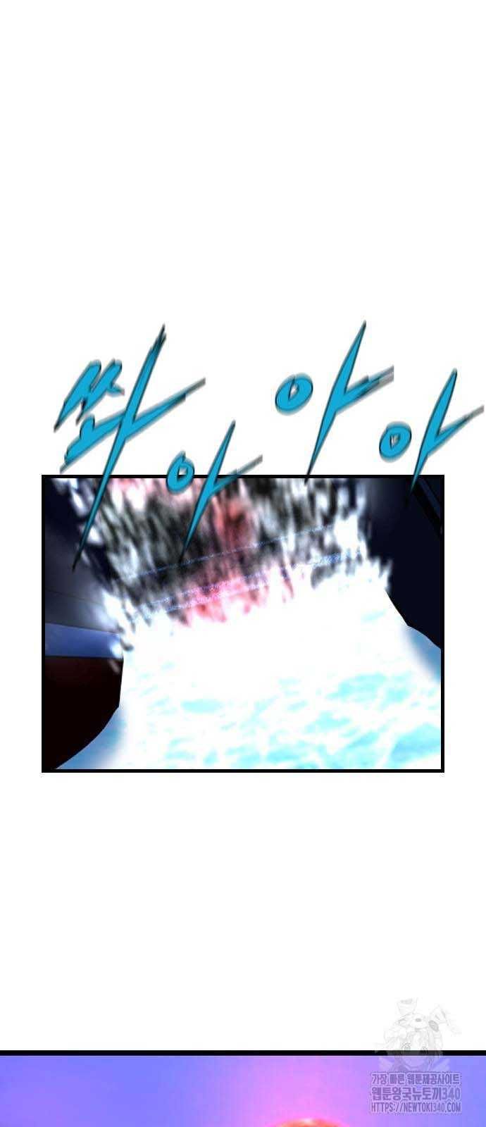 đọc truyện Phòng Gym Hanlim Chương 182.5 ảnh 29 tại Thiên Thai Truyện