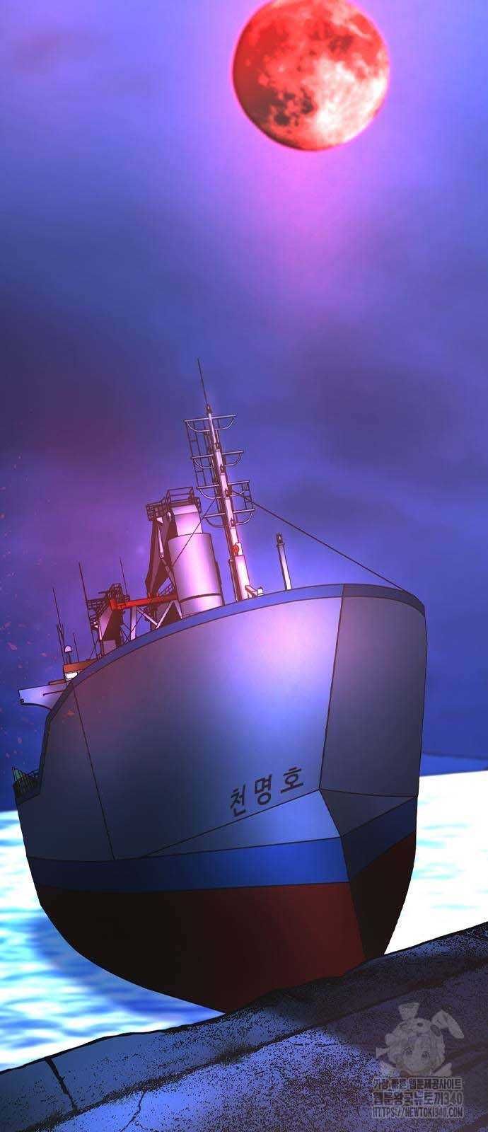 đọc truyện Phòng Gym Hanlim Chương 182.5 ảnh 30 tại Thiên Thai Truyện