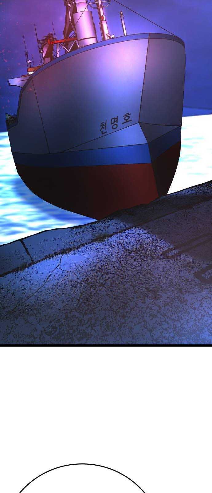 đọc truyện Phòng Gym Hanlim Chương 183 ảnh 22 tại Thiên Thai Truyện