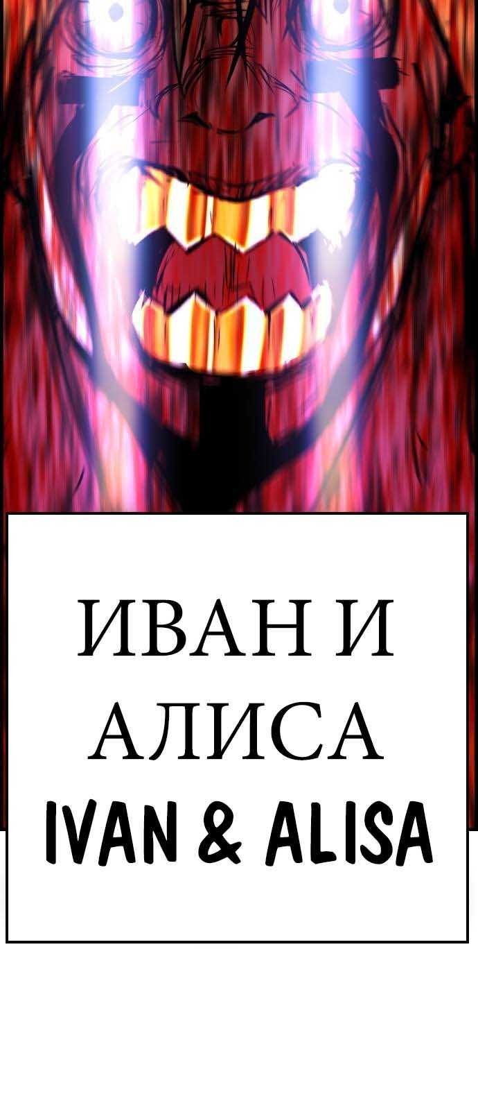 đọc truyện Phòng Gym Hanlim Chương 184.5 ảnh 61 tại Thiên Thai Truyện