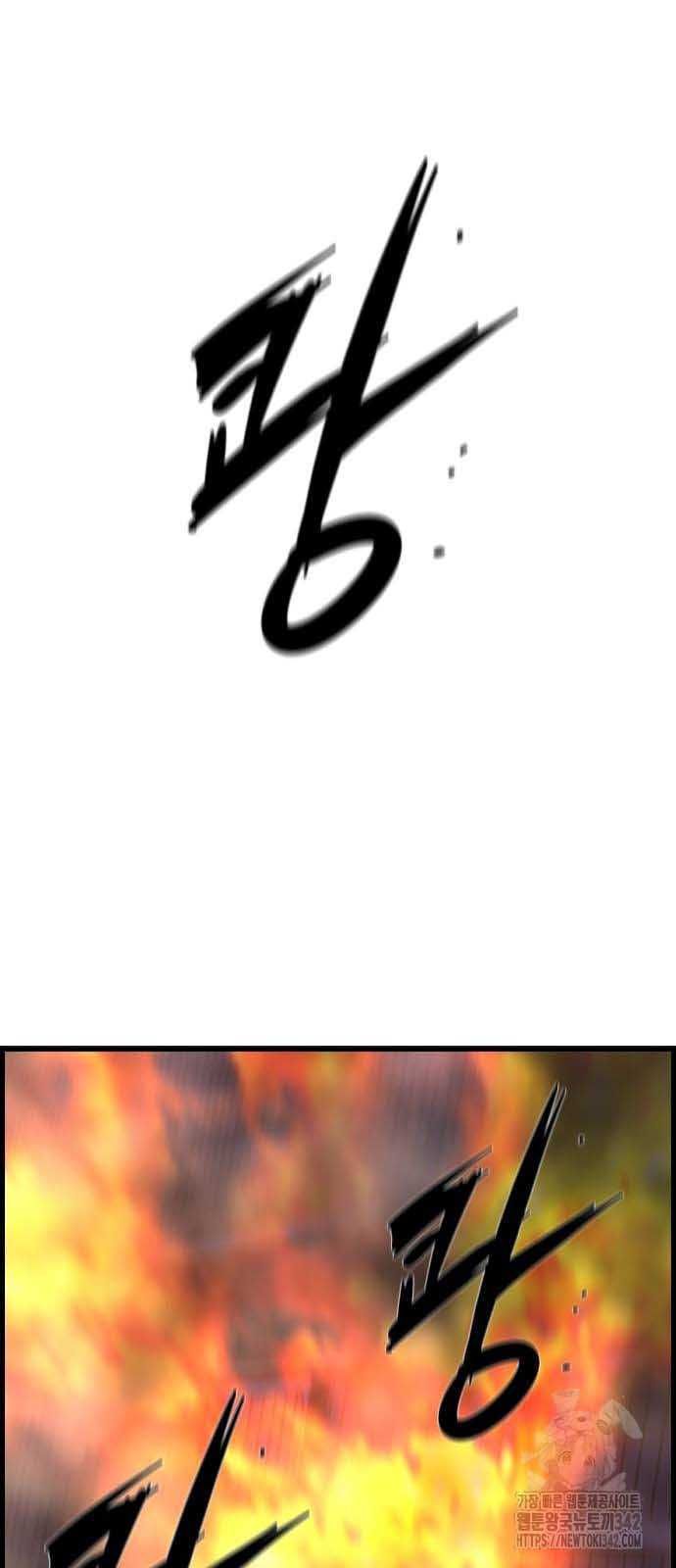 đọc truyện Phòng Gym Hanlim Chương 184 ảnh 30 tại Thiên Thai Truyện