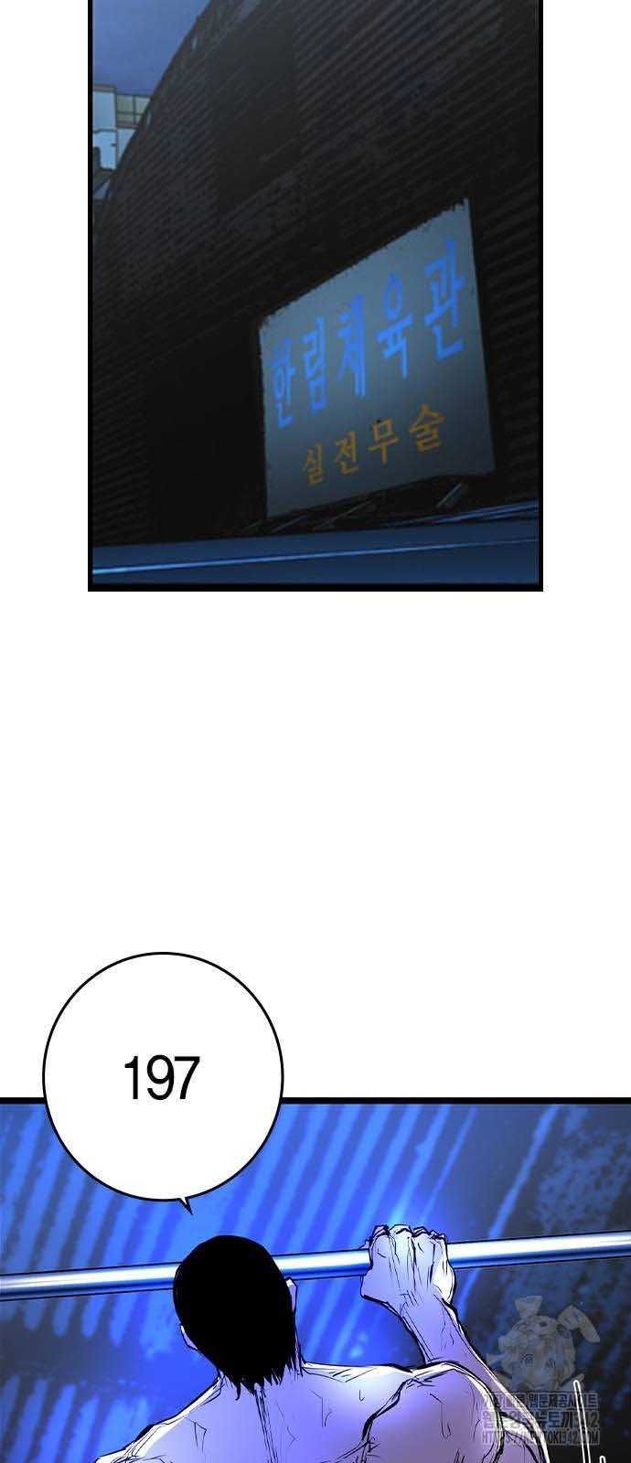 đọc truyện Phòng Gym Hanlim Chương 185.5 ảnh 41 tại Thiên Thai Truyện