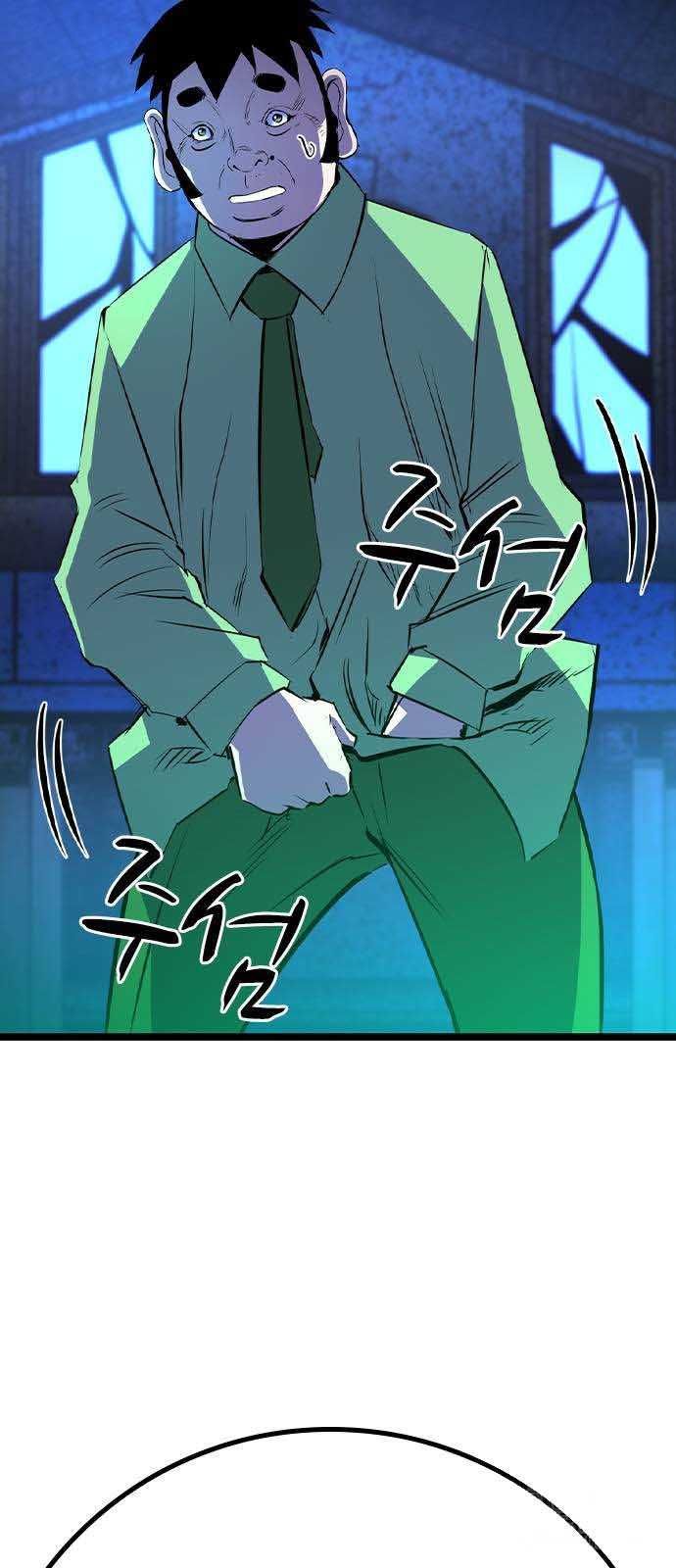 đọc truyện Phòng Gym Hanlim Chương 186 ảnh 40 tại Thiên Thai Truyện