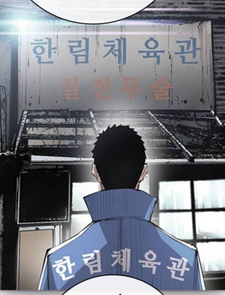 đọc truyện Phòng Gym Hanlim Chương 187.5 ảnh 93 tại Thiên Thai Truyện