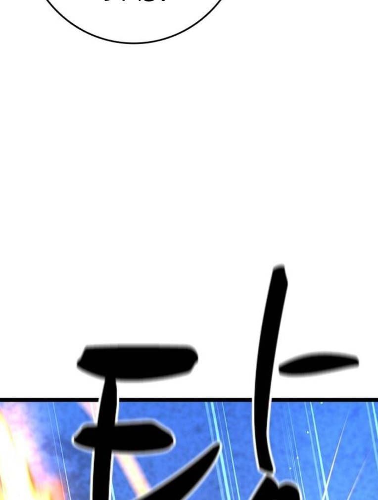 đọc truyện Phòng Gym Hanlim Chương 189 ảnh 84 tại Thiên Thai Truyện