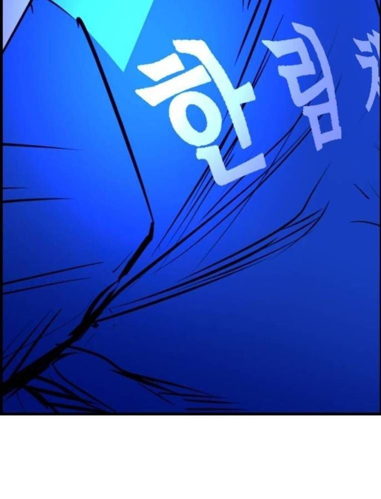 đọc truyện Phòng Gym Hanlim Chương 190 ảnh 234 tại Thiên Thai Truyện