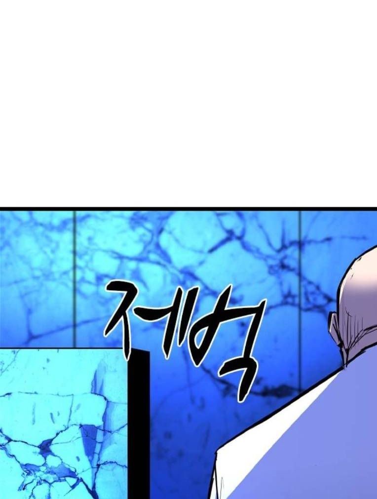 đọc truyện Phòng Gym Hanlim Chương 191 ảnh 117 tại Thiên Thai Truyện