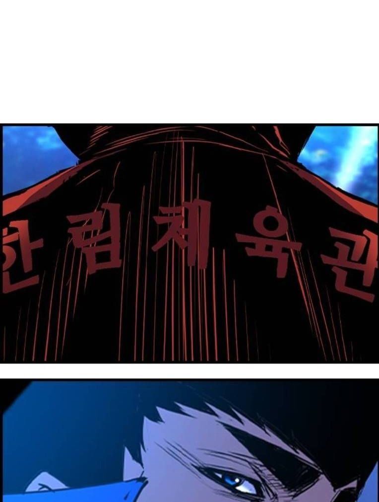 đọc truyện Phòng Gym Hanlim Chương 192 ảnh 67 tại Thiên Thai Truyện