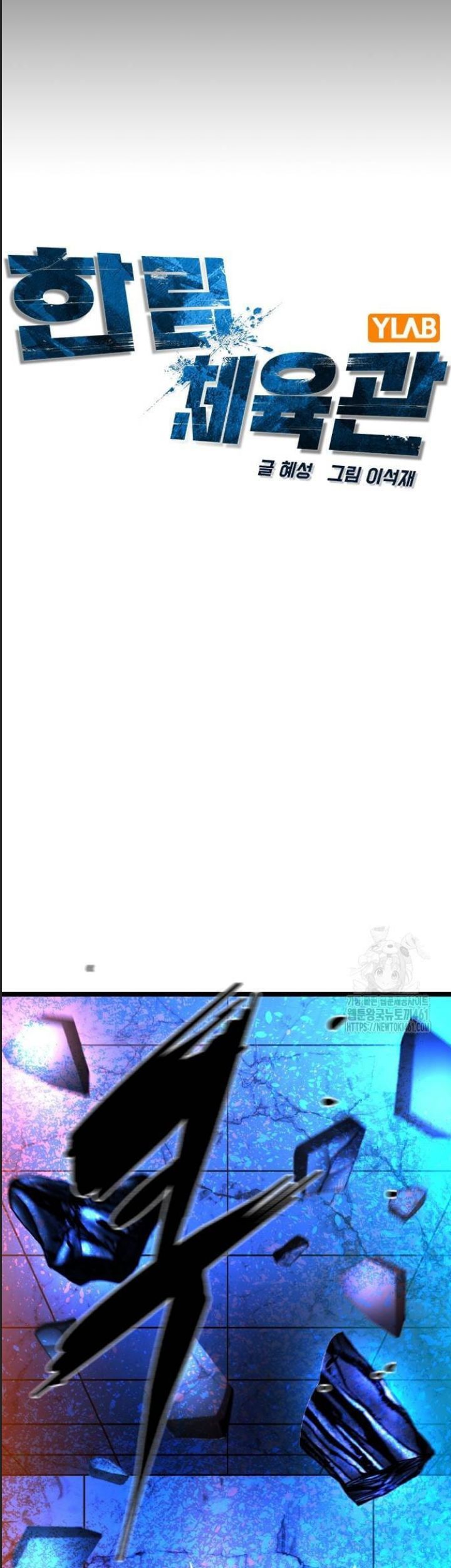 đọc truyện Phòng Gym Hanlim Chương 196 ảnh 22 tại Thiên Thai Truyện