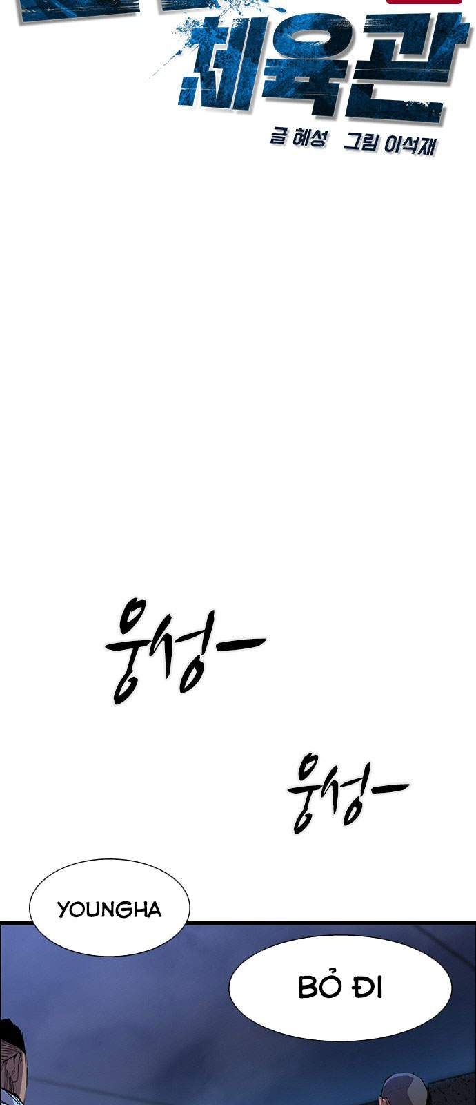 đọc truyện Phòng Gym Hanlim Chương 2 ảnh 15 tại Thiên Thai Truyện