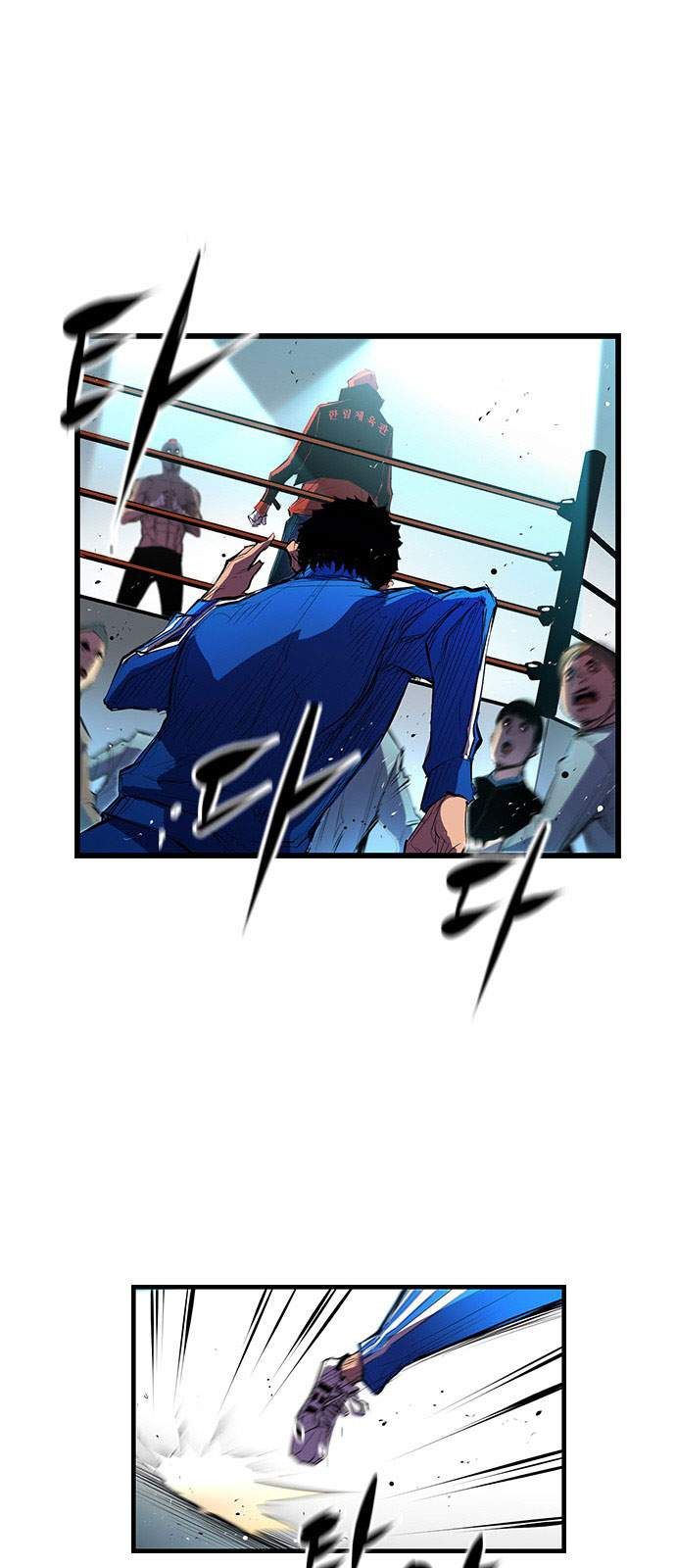 đọc truyện Phòng Gym Hanlim Chương 2 ảnh 87 tại Thiên Thai Truyện