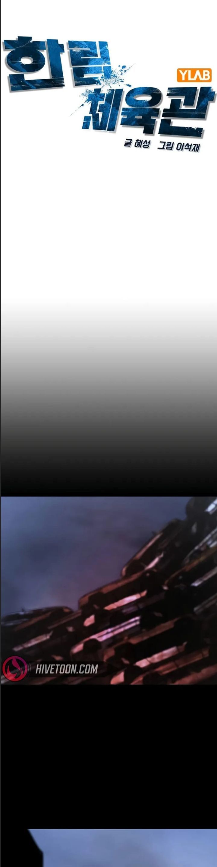 đọc truyện Phòng Gym Hanlim Chương 204 ảnh 23 tại Thiên Thai Truyện