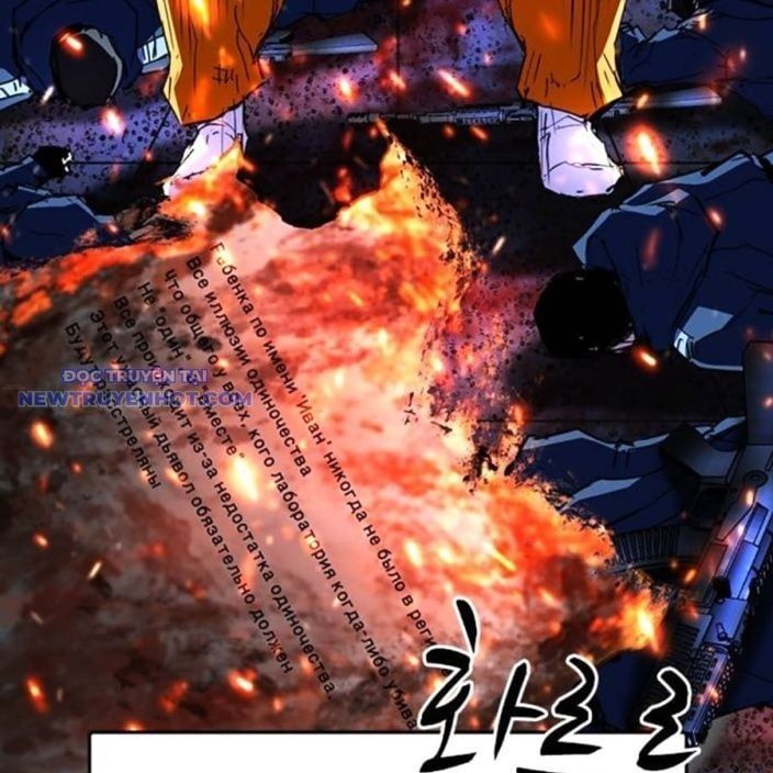 đọc truyện Phòng Gym Hanlim Chương 211 ảnh 254 tại Thiên Thai Truyện