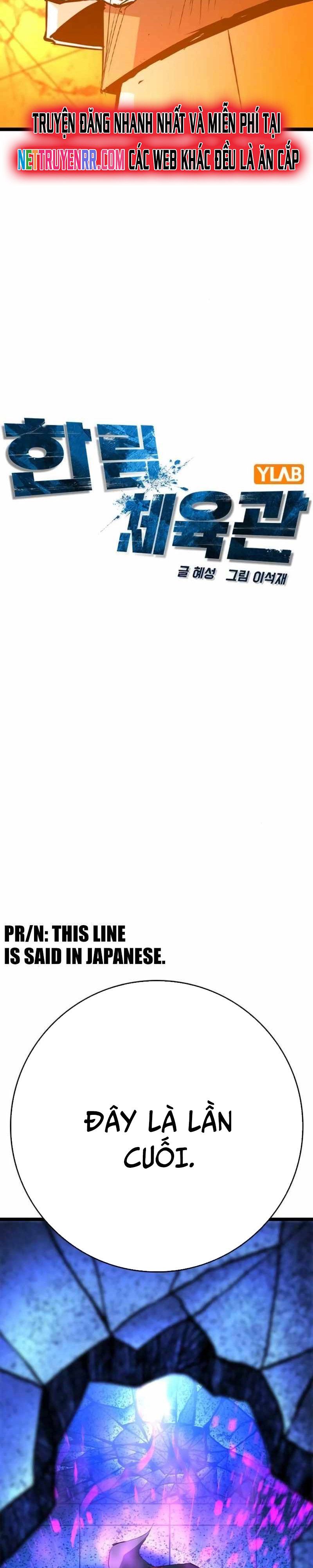 đọc truyện Phòng Gym Hanlim Chương 218 ảnh 8 tại Thiên Thai Truyện