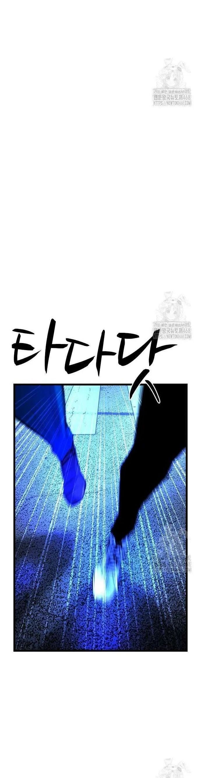 đọc truyện Phòng Gym Hanlim Chương 219 ảnh 67 tại Thiên Thai Truyện