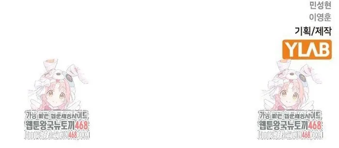 đọc truyện Phòng Gym Hanlim Chương 223 ảnh 86 tại Thiên Thai Truyện