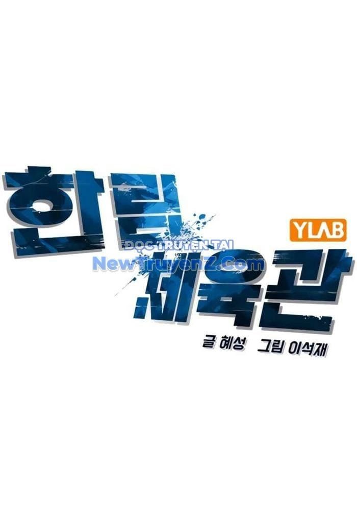 đọc truyện Phòng Gym Hanlim Chương 230 ảnh 44 tại Thiên Thai Truyện