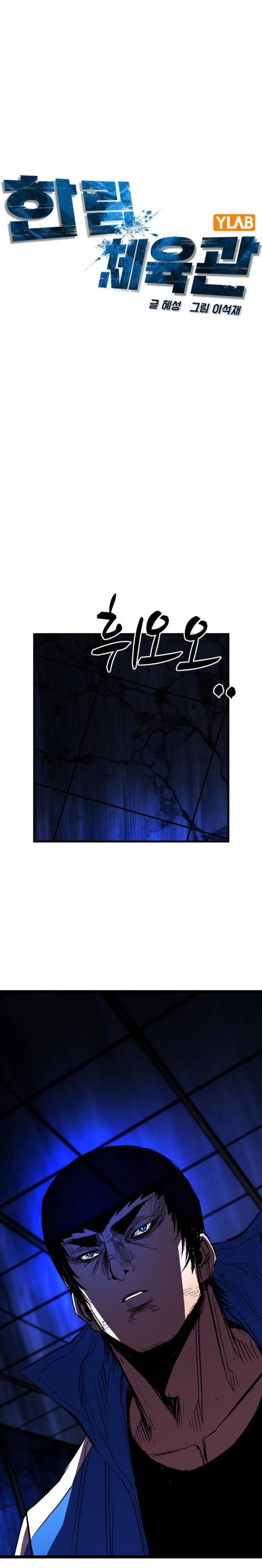 đọc truyện Phòng Gym Hanlim Chương 231 ảnh 8 tại Thiên Thai Truyện