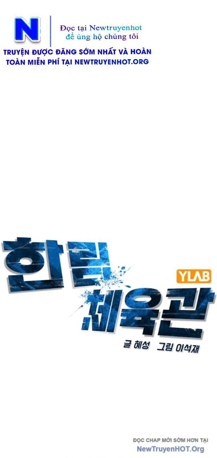 đọc truyện Phòng Gym Hanlim Chương 235 ảnh 48 tại Thiên Thai Truyện