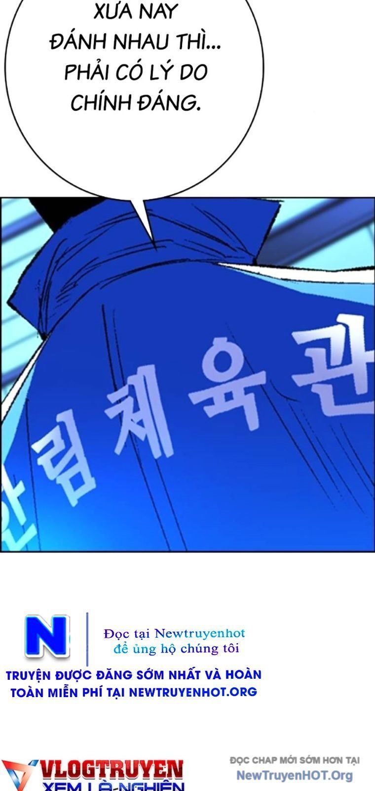 đọc truyện Phòng Gym Hanlim Chương 239 ảnh 62 tại Thiên Thai Truyện